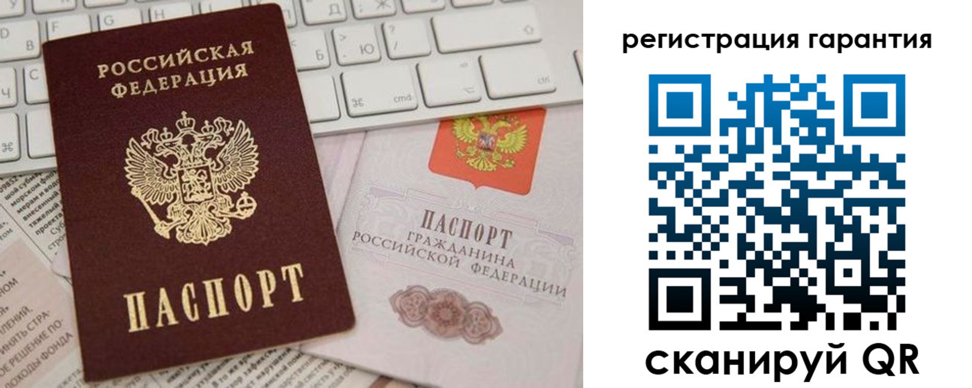 найти адрес прописки в Трубчевске